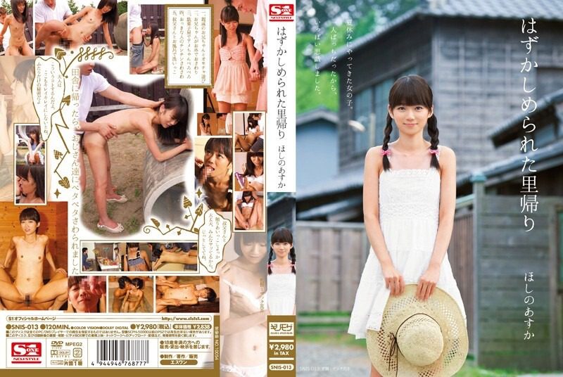ดู JAV SNIS-013 ไม่เซ็นเซอร์ Hoshino Asuka การกลับบ้านของโฮชิโนะ อาสึกะ ถูกทำให้อับอายโฮชิโนะ ไม่เซ็นเซอร์ - JAV UNCEN