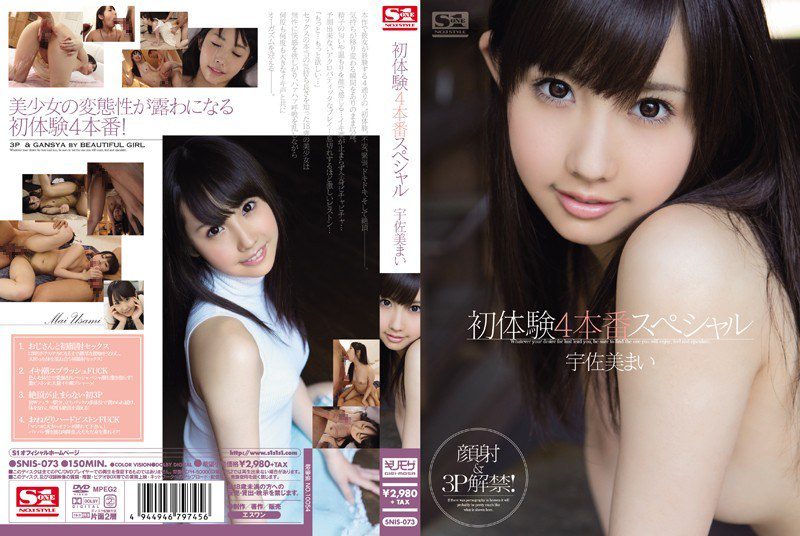 ดู JAV SNIS-073 ไม่เซ็นเซอร์ Usami Mai 4 ผลงานพิเศษ Usami ประสบการณ์ครั้งแรกของฉัน 4 3P4P ไม่เซ็นเซอร์ - JAV UNCEN