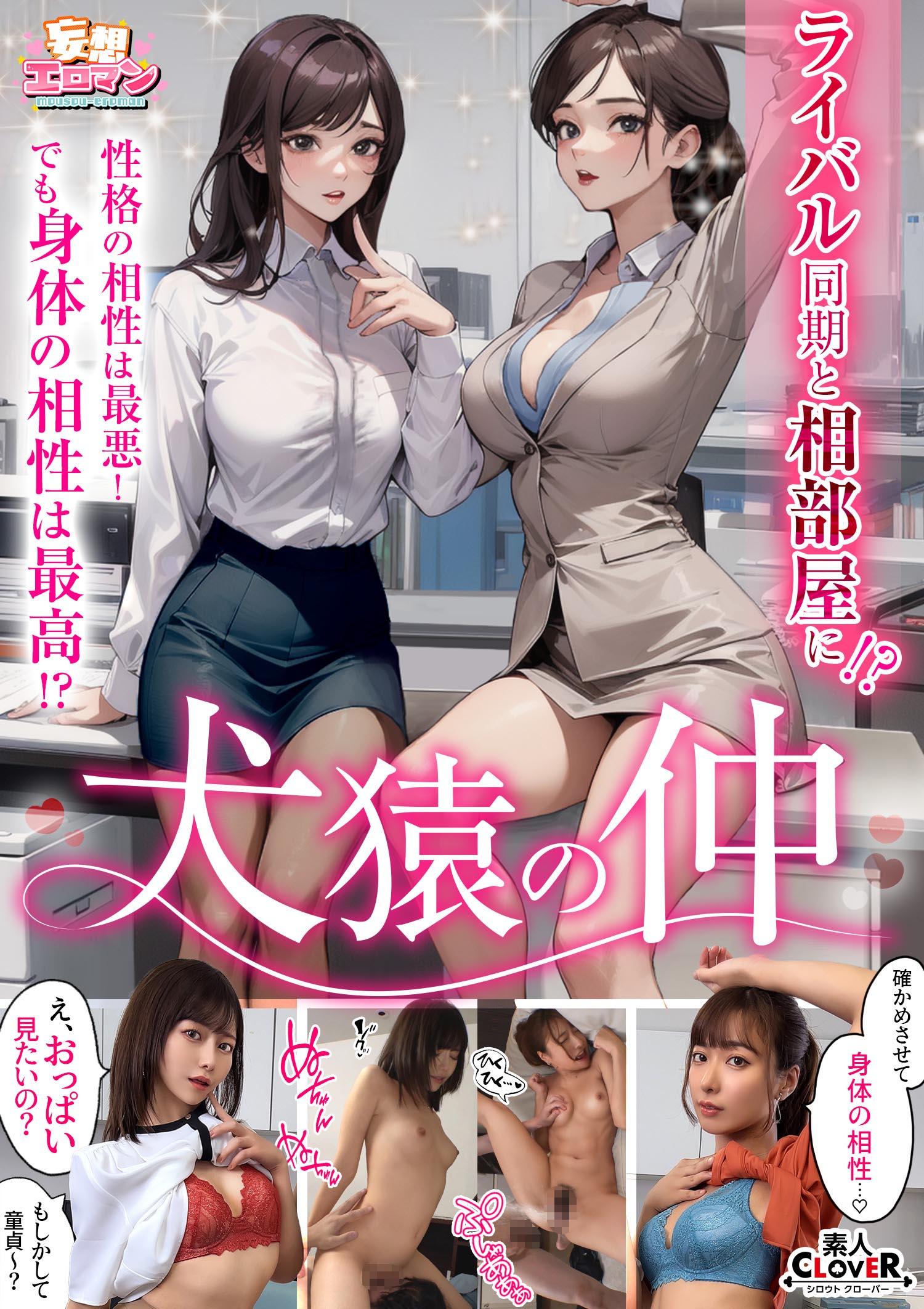 ดู JAV STCVS-017  มิตรภาพของสุนัขและลิง 1 การข้ามเส้นทำให้ความปรารถนาทางเพศของพวกเขาระเบิด เธอ ไม่เซ็นเซอร์ - JAV UNCEN