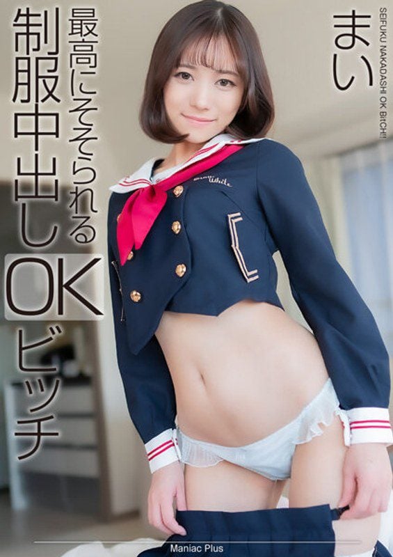 ดู JAV MNSE-041 Mai Onodera 4k หนังโป๊ชุดที่เย้ายวนที่สุด โอเค บิช Mai 4KOK ไม่เซ็นเซอร์ - JAV UNCEN