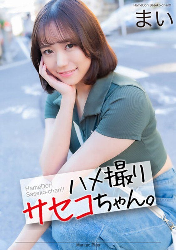 ดู JAV MNSE-051 Mai Onodera 4k กอนโซ ไม โอโนเดระ 4K ไม่เซ็นเซอร์ - JAV UNCEN