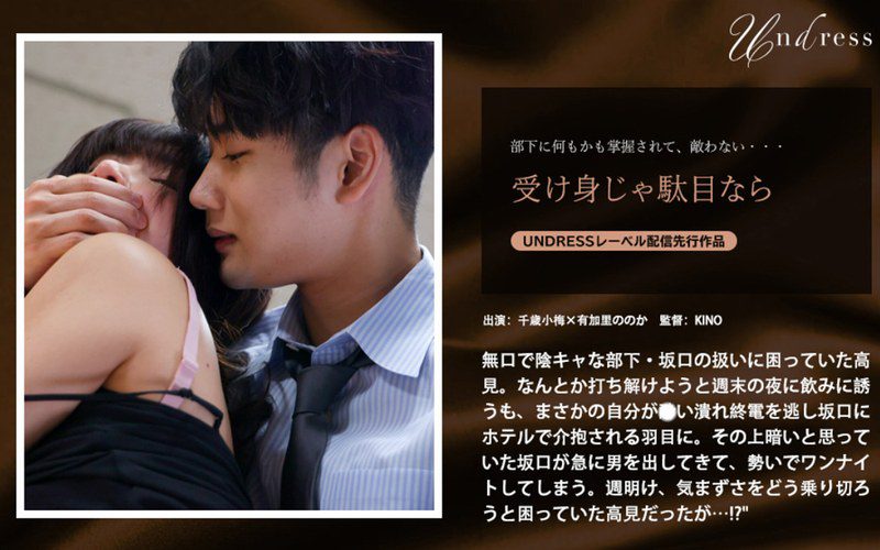 ดู JAV SILKU-108 Yukari’s Name? ถ้าการอยู่เฉยๆไม่ใช่ ไม่เซ็นเซอร์ - JAV UNCEN