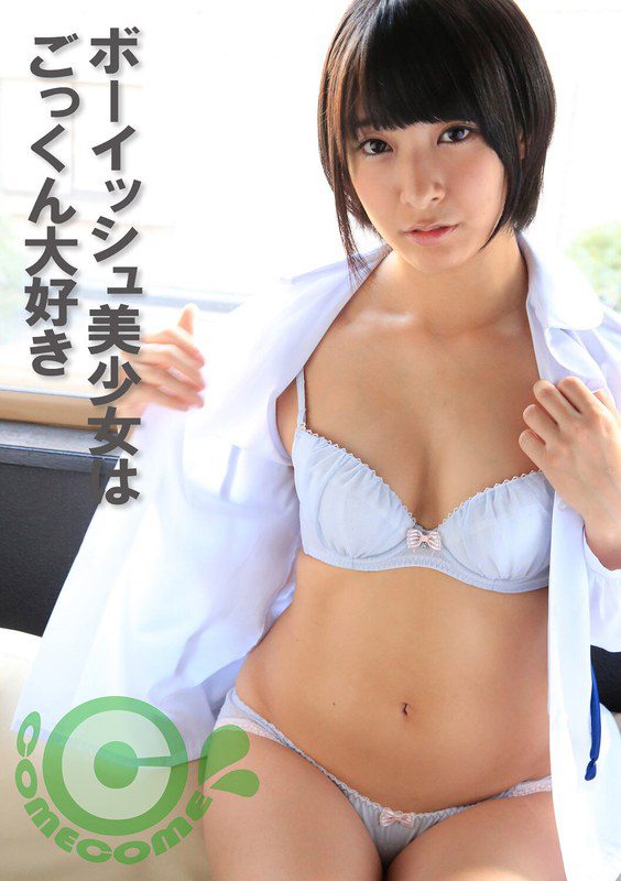 ดู JAV COM-400 นักแสดงใหม่ สาวสวยหุ่นหมีชอบ ไม่เซ็นเซอร์ - JAV UNCEN