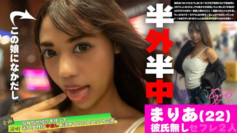 ดู JAV SNOG-030 นักแสดงใหม่ มาทำกับสาวขี้อายกันเถอะ โชว์หุ่น V และหุ่นมือในเดทกลางคืน ไม่เซ็นเซอร์ - JAV UNCEN