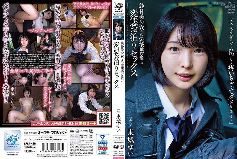 ดู JAV APAA-440 ไม่เซ็นเซอร์ Tojo Yui ยูอิ โทโจ เซ็กส์สุดเร่าร้อนในคืนก่อนแต่งงานกับสาวน้อยแสนเรียบง่ายแต่สวยงาม ไม่เซ็นเซอร์ - JAV UNCEN