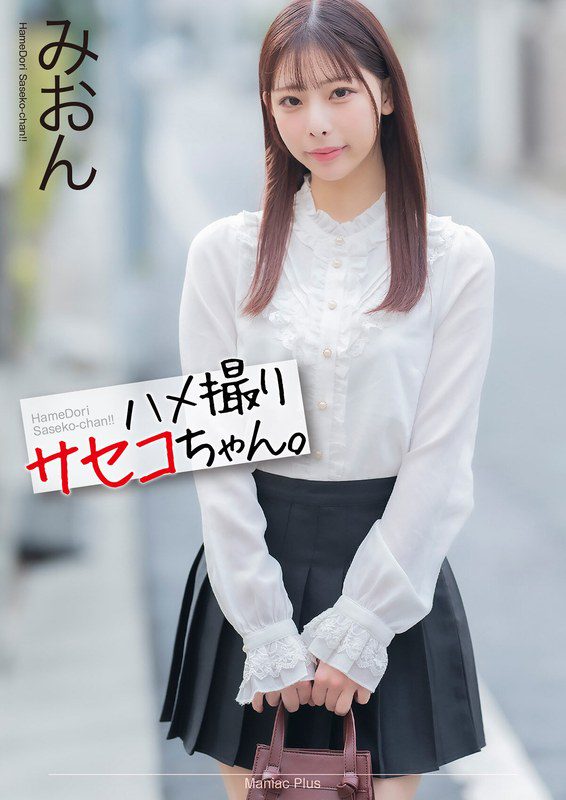 ดู JAV MNSE-058 Futaba Kurimiya ห้องรวม NTR โดนเย็ดจนเช้า ไม่เซ็นเซอร์ - JAV UNCEN