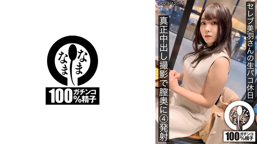 ดู JAV HNAMH-014 นักแสดงใหม่ แม่ลูกบานสะพรั่ง! เลือกแม่ที่โตเต็มวัยหรือลูกสาวตัวน้อยดี? ไม่เซ็นเซอร์ - JAV UNCEN