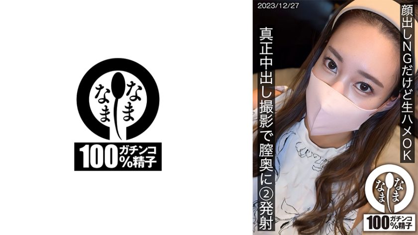 ดู JAV HNAMH-016 Azuma Rin เกลียดตัวเองจนจะตาย แต่แอลกอฮอล์ทำให้ฉันมึนเมาจนแทบสติแตก ไม่เซ็นเซอร์ - JAV UNCEN