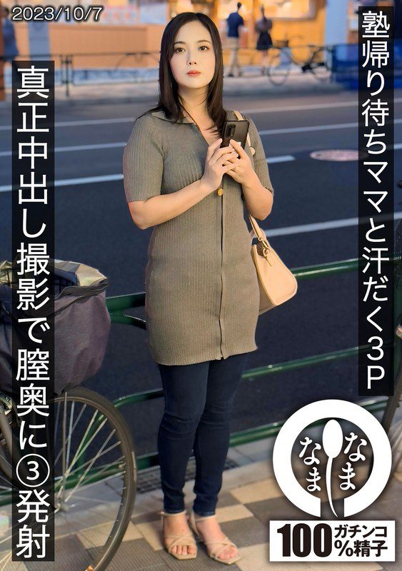 ดู JAV HNAMH-010 นักแสดงใหม่ Uncensoredผู้หญิงสวย ผู้หญิงสวยที่มี ไม่เซ็นเซอร์ - JAV UNCEN