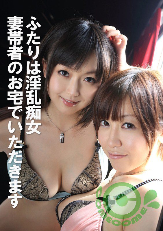 ดู JAV COM-416 นักแสดงใหม่ โบนัส ไม่เซ็นเซอร์ และ กล้องช่องคลอด 109 เพียบ ไม่เซ็นเซอร์ - JAV UNCEN