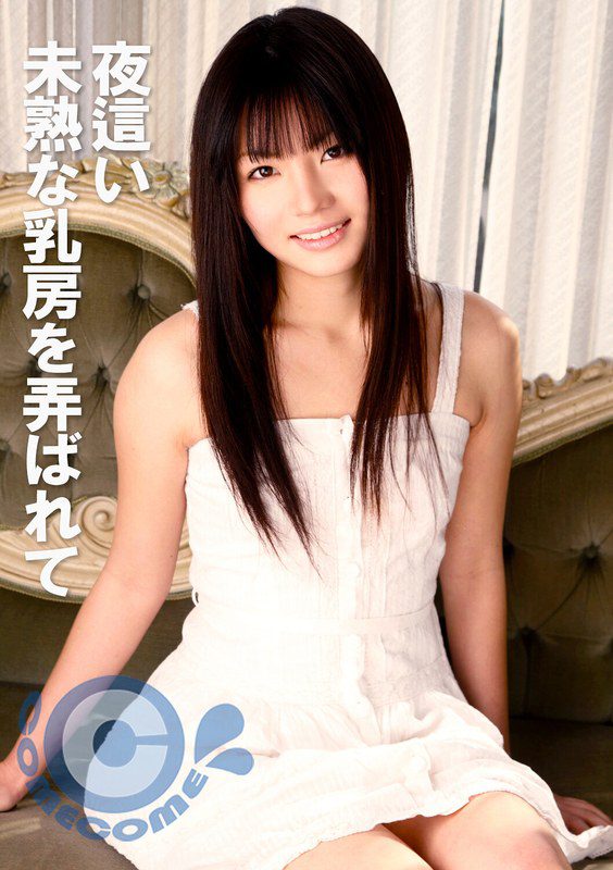 ดู JAV COM-414 นักแสดงใหม่ ชุดส่วนตัว มินิสเกิร์ต อบรมพยาบาล ไม่เซ็นเซอร์ - JAV UNCEN