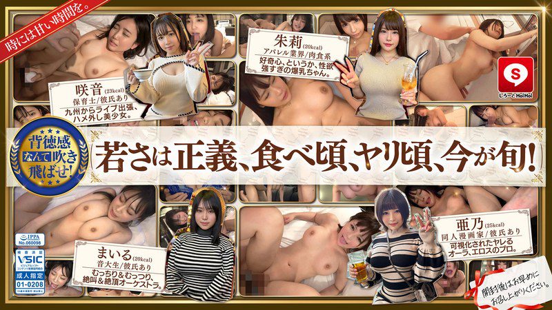 ดู JAV HOIZ-140 นักแสดงใหม่ Hoihoi Cute 11 สมัครเล่น Hoihoi Z แอปถ่ายภาพส่วนตัวจับคู่หนึ่งคืนความรัก ไม่เซ็นเซอร์ - JAV UNCEN