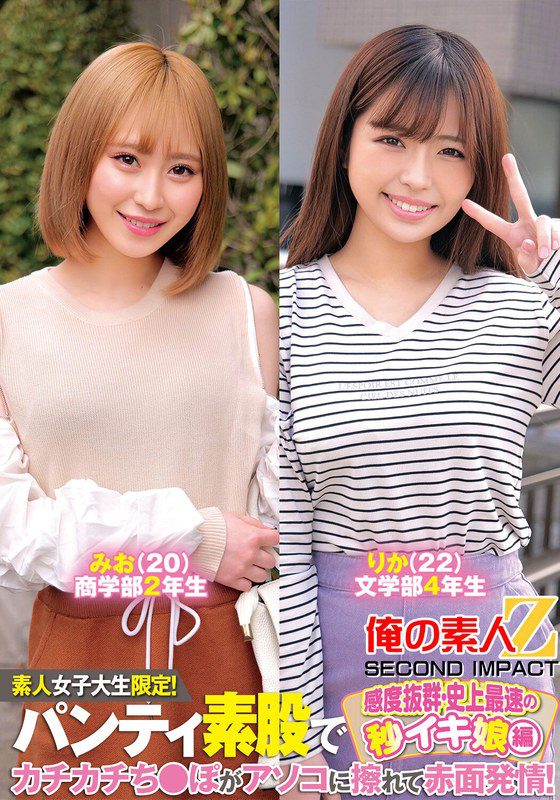 ดู JAV ORECS-234 นักแสดงใหม่ สาววิทยาลัยสมัครเล่นเท่านั้น กางเกงชั้นในทำให้ควยแข็งของเธอถู ไม่เซ็นเซอร์ - JAV UNCEN