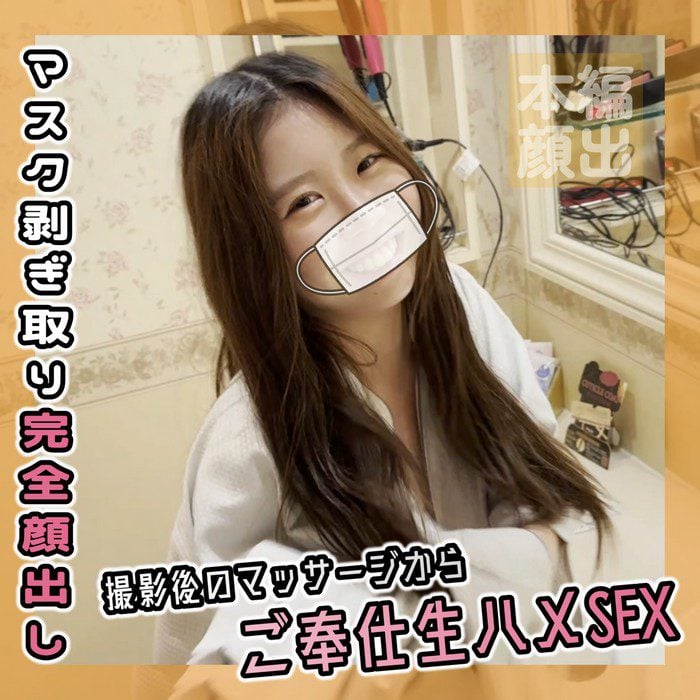 ดู JAV FC2 PPV 4544387 นักแสดงใหม่ ยิงปืนส่วนตัว นวดหลังยิงปืนเพื่อมีเซ็กส์แบบดิบๆ ไม่เซ็นเซอร์ - JAV UNCEN