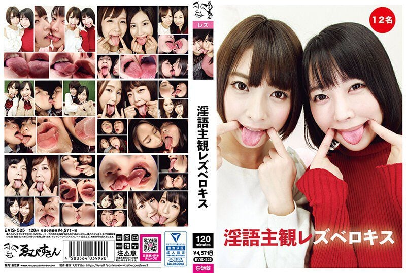 ดู JAV EVIS-525 Abeno Miku ภาษาลามก คำพูดเชิงอัตวิสัย การจูบลิ้นเลสเบี้ยน ไม่เซ็นเซอร์ - JAV UNCEN