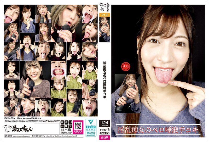 ดู JAV EVIS-573 Fujii Leila การช่วยตัวเองด้วยลิ้นและน้ำลายของผู้หญิงที่หื่นกระหาย ไม่เซ็นเซอร์ - JAV UNCEN