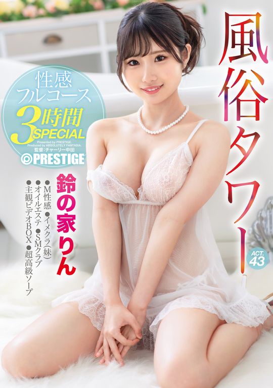 ดู JAV ABF-028 Suzu no Ie Rin หนังสือเรียนรู้ VOL22 Juponika VOL22 สำหรับมือใหม่ ไม่เซ็นเซอร์ - JAV UNCEN