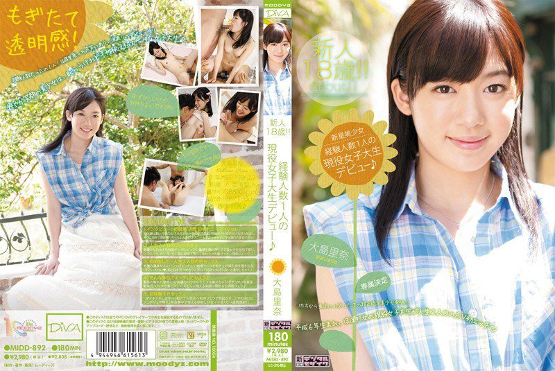 ดู JAV MIDD-892 Kana Futaba สาวสวยหน้าใสคนใหม่ อายุ 18 ปี สาวมหาลัยหน้าใส ไม่เซ็นเซอร์ - JAV UNCEN