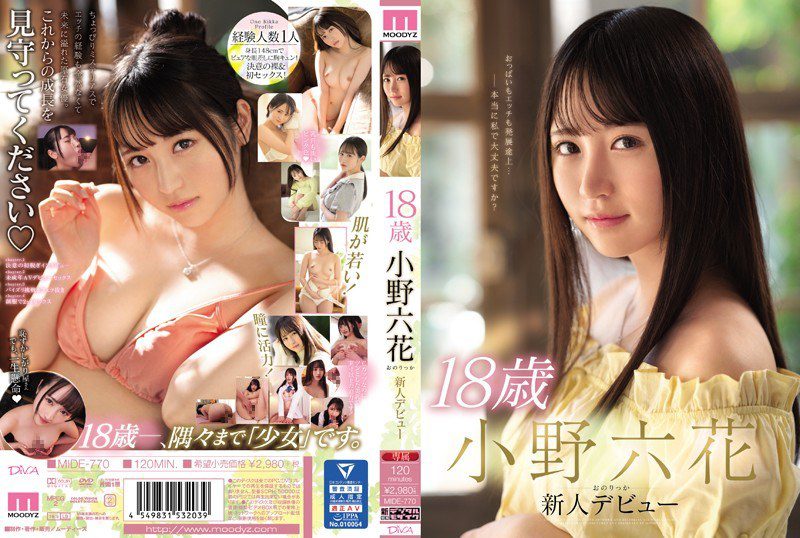 ดู JAV MIDE-770 ซับอังกฤษ Rikka Ono ริกกะ โอโนะ วัย 18 ปี เปิดตัวหน้าใหม่ 18 ไม่เซ็นเซอร์ - JAV UNCEN