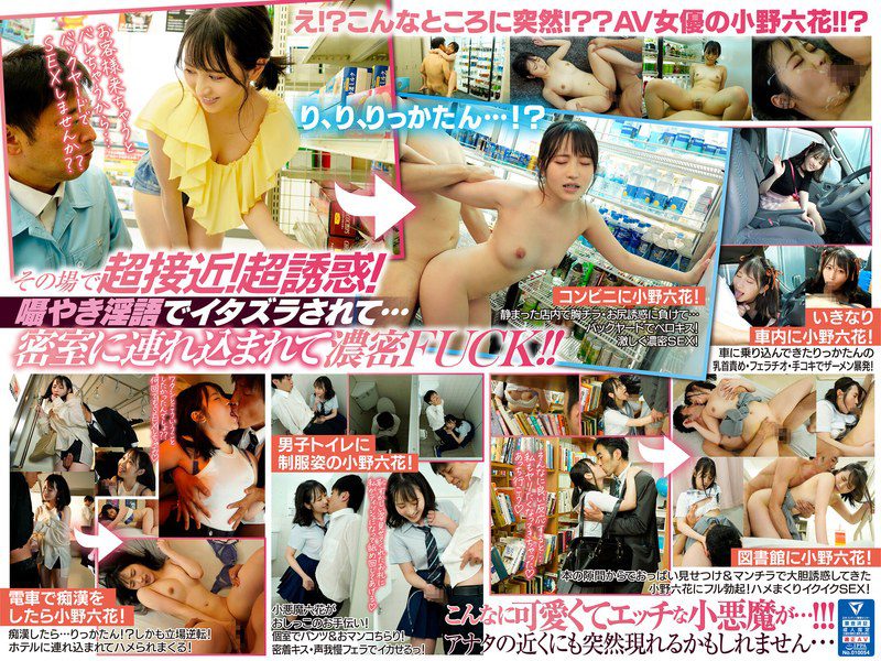 ดู JAV MIDV-016 ไม่เซ็นเซอร์ Rikka Ono จู่ๆ ริกะ โอโนะ ก็อยู่ตรงหน้าคุณ หญิงสาวผู้ยั่วยวนลวนลาม ไม่เซ็นเซอร์ - JAV UNCEN