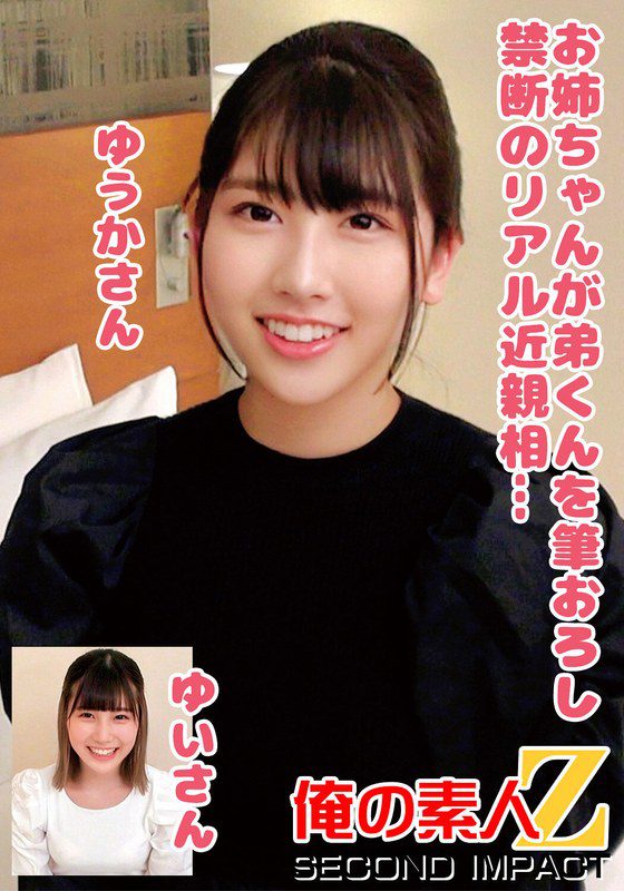 ดู JAV ORECS-247 ไม่เซ็นเซอร์ - JAV UNCEN