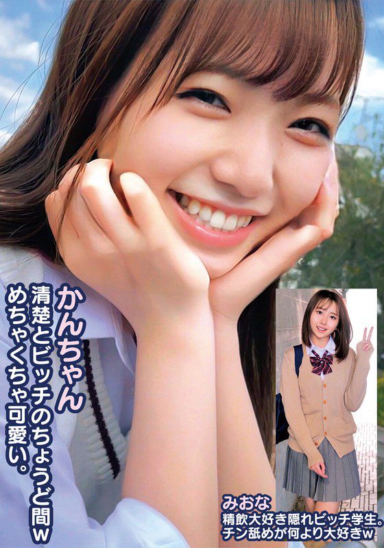 ดู JAV ORECS-249 ไม่เซ็นเซอร์ - JAV UNCEN