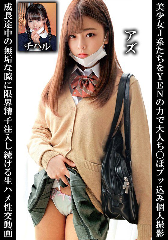 ดู JAV ORECS-251  [อัซ] ไม่เซ็นเซอร์ - JAV UNCEN