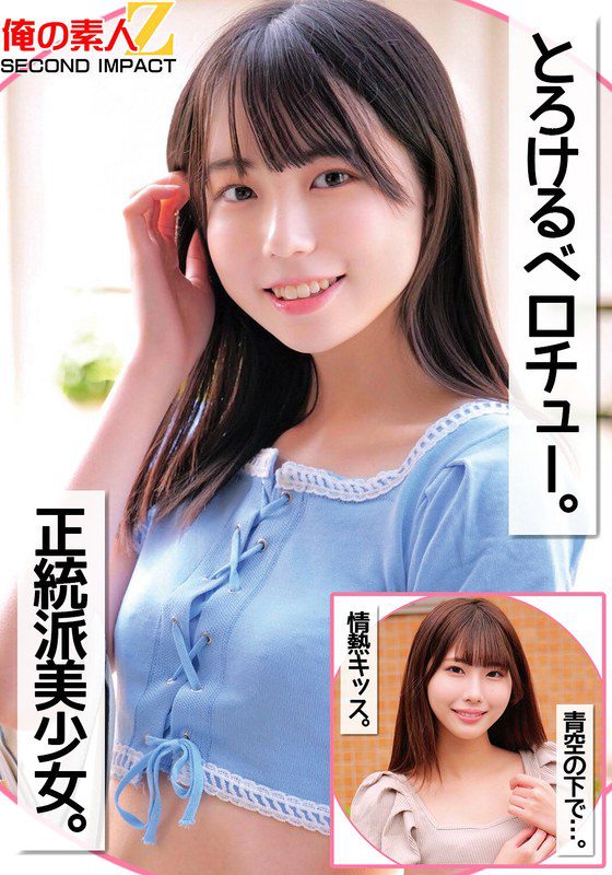 ดู JAV ORECS-258  [วอลนัท] ไม่เซ็นเซอร์ - JAV UNCEN