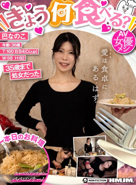 ดู JAV 001BTG-005 นักแสดงใหม่ นานาโกะไม่มีประสบการณ์กับผู้ชายเลยตอนที่เธออาศัยอยู่ที่บ้านพ่อแม่ของเธอ ไม่เซ็นเซอร์ - JAV UNCEN