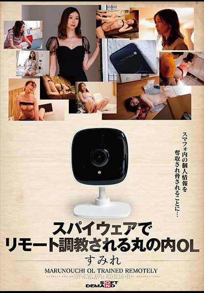 ดู JAV 107SDHS-039 นักแสดงใหม่ อีเมลเพียงฉบับเดียวสามารถเปลี่ยนชีวิตประจำวันอันสงบสุขของซูมิเระในออฟฟิศได้อย่างสิ้นเชิง ไม่เซ็นเซอร์ - JAV UNCEN