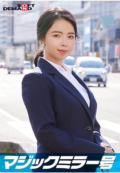 ดู JAV 107SDMM-11203 นักแสดงใหม่ เขาจีบสาวออฟฟิศโดยถามเธอว่า คุณอยากช่วยไหม ไม่เซ็นเซอร์ - JAV UNCEN