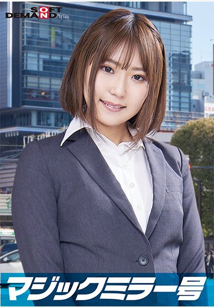 ดู JAV 107SDMM-11204 นักแสดงใหม่ เขาจีบสาวออฟฟิศโดยถามเธอว่า คุณอยากช่วยไหม ไม่เซ็นเซอร์ - JAV UNCEN