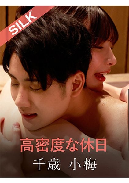 ดู JAV 220SILKS-107 นักแสดงใหม่ ทาคุโตะและโมเอะกำลังยุ่งอยู่กับการเตรียมงานแต่ก็ยังไม่มีโอกาสได้เห็น ไม่เซ็นเซอร์ - JAV UNCEN