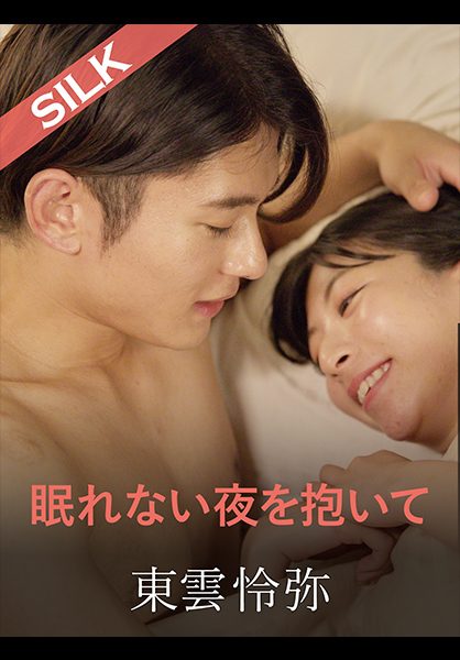 ดู JAV 220SILKS-109 นักแสดงใหม่ เขาทำงานที่สำนักพิมพ์และร่วมมือกับเพื่อนร่วมชั้นเรียนของเขา ไซออนจิ ไม่เซ็นเซอร์ - JAV UNCEN