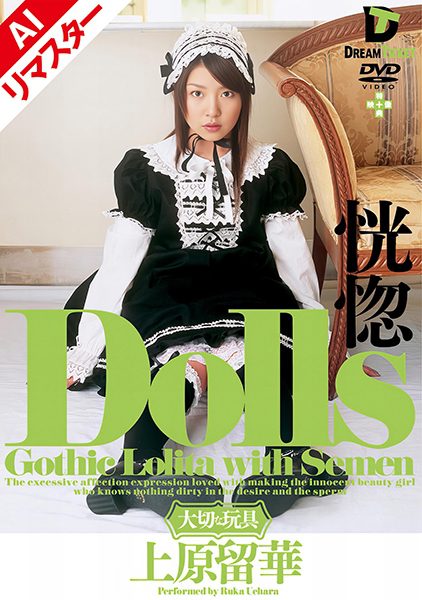 ดู JAV 223REFXD-011 นักแสดงใหม่ ผลงานยอดนิยมดังกล่าวได้รับการฟื้นคืนชีพด้วยวิดีโอรีมาสเตอร์ดิจิทัลด้วย AI ไม่เซ็นเซอร์ - JAV UNCEN