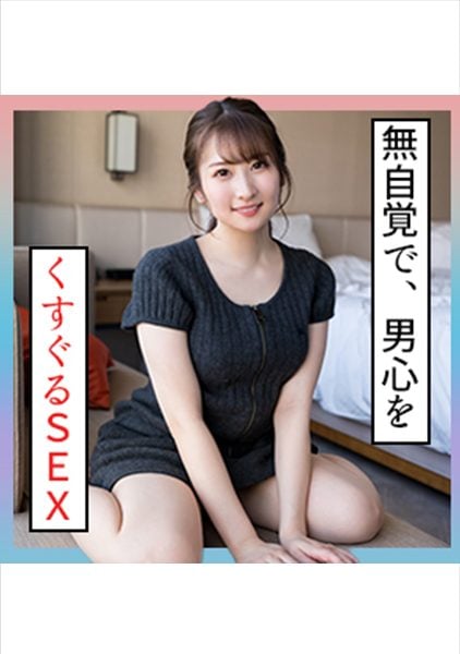ดู JAV 229SCUTE-1355 ซับจีน นักแสดงใหม่ ผู้ชายที่ต้องการสัมผัสอย่างรวดเร็วและต้องการลิ้มรสอย่างระมัดระวัง ไม่เซ็นเซอร์ - JAV UNCEN
