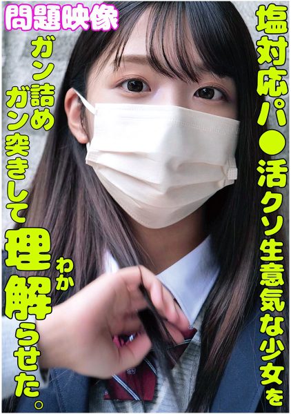 ดู JAV 230ORECO-169 นักแสดงใหม่ ฉันได้พบกับชื่อชั่วคราวที่สูงส่ง ทำสิ่งต่างๆ เช่น ชีวิตบน ไม่เซ็นเซอร์ - JAV UNCEN