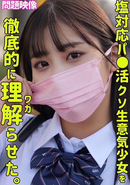 ดู JAV 230ORECO-386 นักแสดงใหม่ เป็นสาวที่กำลังทำสิ่งที่เรียกว่ากิจกรรมของป๊า เธอช่างน่ารักเหลือเกิน ไม่เซ็นเซอร์ - JAV UNCEN