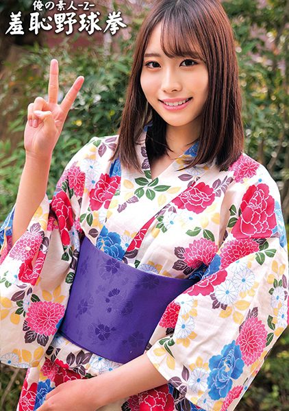 ดู JAV 230ORECO-434 นักแสดงใหม่ ใช่แล้ว เซฟ ไม่เซ็นเซอร์ - JAV UNCEN