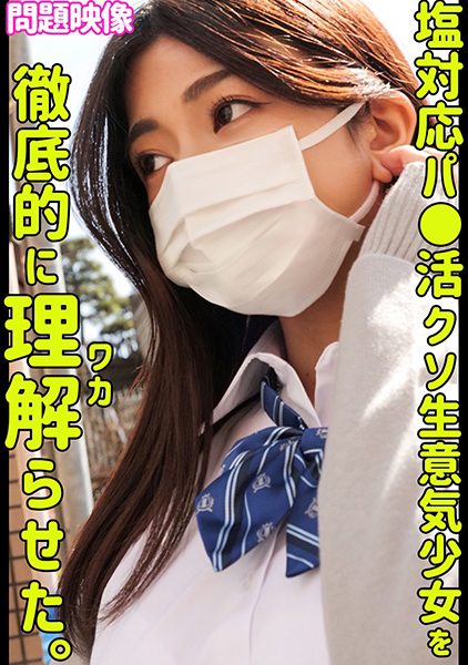 ดู JAV 230ORECO-441 ซับจีน นักแสดงใหม่ เธอเป็นผู้หญิงที่กำลังทำสิ่งที่เรียกว่าชีวิตคุณพ่อ คุณสามารถเห็นเธอได้แม้กระทั่ง ไม่เซ็นเซอร์ - JAV UNCEN