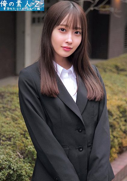 ดู JAV 230ORECO-444 นักแสดงใหม่ เบโรกิสุตัวหนาใต้ท้องฟ้าสีคราม คลายเครียดจากการหางานเขินอาย ไม่เซ็นเซอร์ - JAV UNCEN