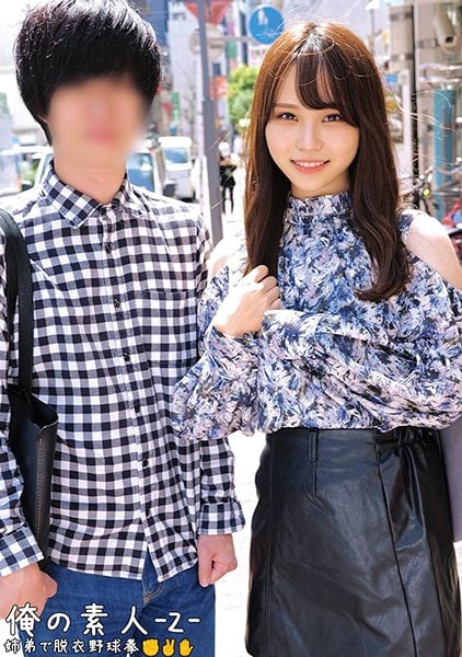 ดู JAV 230ORECO-486 นักแสดงใหม่ พี่น้องแข่งขันชกเบสบอลชิงรางวัลใหญ่พี่สาว ไม่เซ็นเซอร์ - JAV UNCEN