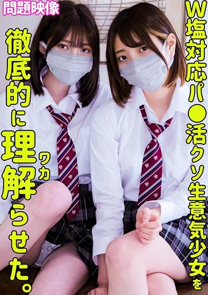 ดู JAV 230ORECO-500 นักแสดงใหม่ w ถูกทำลายด้วยการทำให้เธอเข้าใจจิ๋มทะลึ่งของเธอและหลั่งครีมออกมา wYou ไม่เซ็นเซอร์ - JAV UNCEN