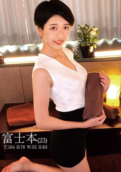 ดู JAV 230ORECO-540 นักแสดงใหม่ หากคุณต้องการสร้างรากฐานในผู้ชายคุณควรปรับปรุงการสนทนาของคุณหรือไม่ ไม่เซ็นเซอร์ - JAV UNCEN