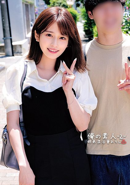 ดู JAV 230ORECO-562 นักแสดงใหม่ q1 พี่น้องสามารถอาบน้ำและชำระร่างกายร่วมกันได้โดยไม่ต้อง ไม่เซ็นเซอร์ - JAV UNCEN