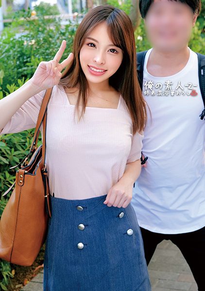 ดู JAV 230ORECO-563 นักแสดงใหม่ q1 พี่น้องสามารถอาบน้ำและชำระร่างกายร่วมกันได้โดยไม่ต้อง ไม่เซ็นเซอร์ - JAV UNCEN