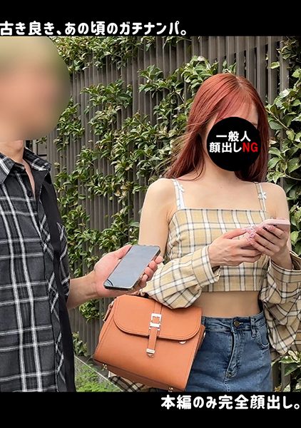 ดู JAV 230ORECO-640 นักแสดงใหม่ สีชมพูส้มผมเปิดไหล่กระโปรงยีนส์สีขาว ไม่เซ็นเซอร์ - JAV UNCEN