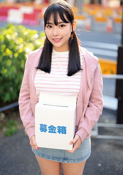 ดู JAV 230ORECO-872 นักแสดงใหม่ กิจกรรมจิตอาสาระดมทุนนักศึกษาหญิงชั้นปีที่ 4 ไม่เซ็นเซอร์ - JAV UNCEN