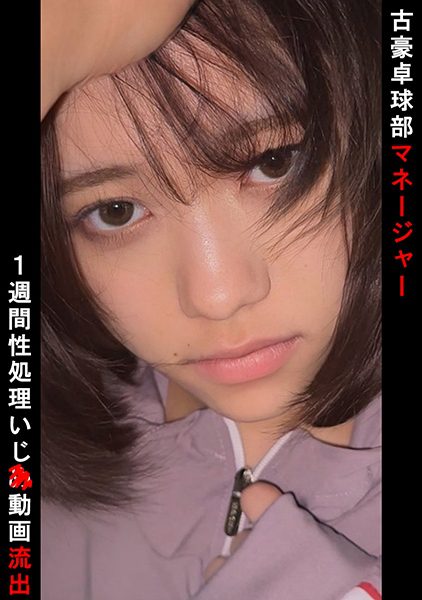 ดู JAV 230OREMO-100 นักแสดงใหม่ ผู้จัดการสาวสุดเท่และเงียบขรึม หน้าอกของเธอก็ค่อนข้างพัฒนาเช่นกัน ไม่เซ็นเซอร์ - JAV UNCEN