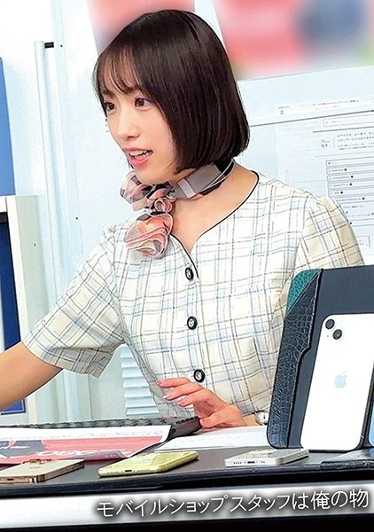 ดู JAV 230OREMO-266 นักแสดงใหม่ ผู้ช่วยร้านค้าที่มีผมบ็อบน่ารักที่ดูเหมือนว่าเธอจะทำหน้าที่ของเธอได้ ไม่เซ็นเซอร์ - JAV UNCEN